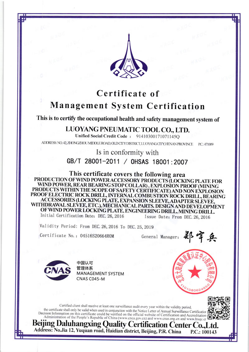 ISO1800128001