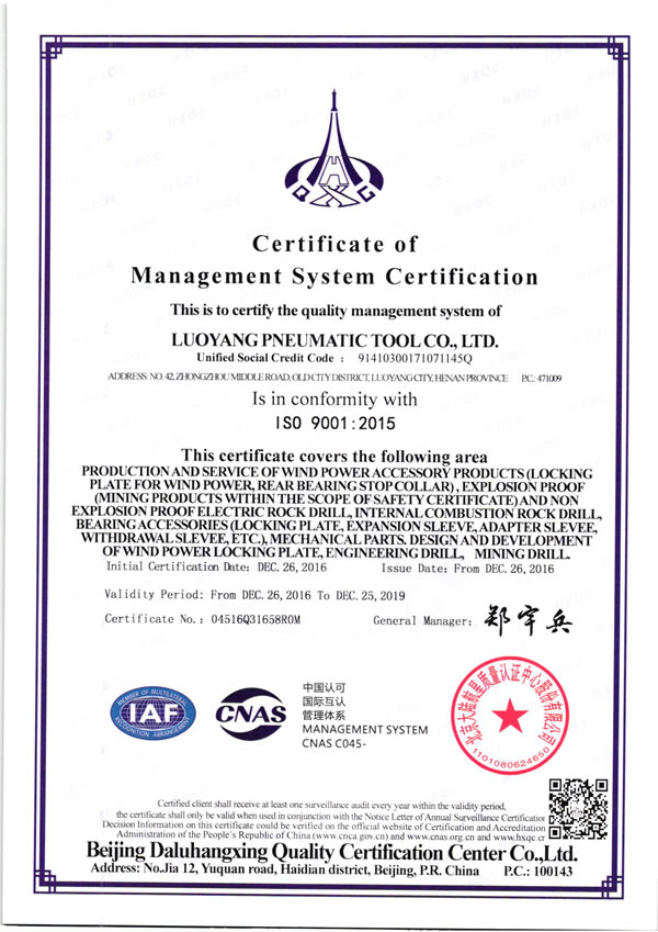 ISO9001