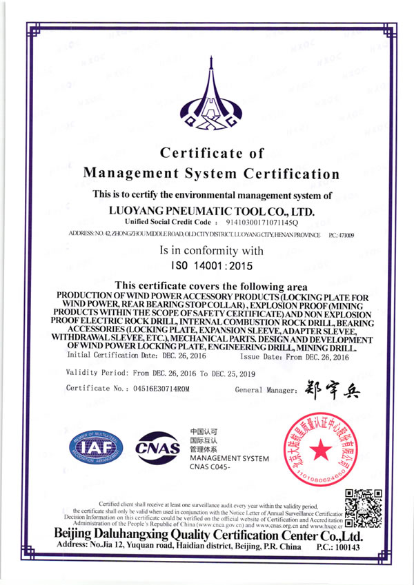 ISO14001